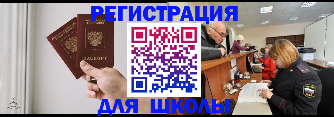 пропишу в квартире в Добрянке